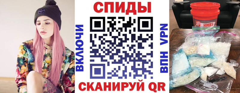 Купить  Лесосибирск  Амфетамин Розовый 