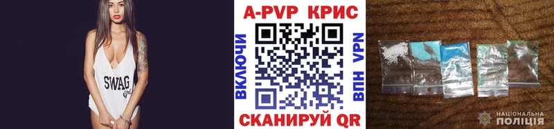 A PVP VHQ  Купить  Лесосибирск 