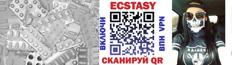 Купить  Лесосибирск  Экстази DUBAI 
