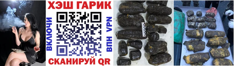 Купить Лесосибирск Гашиш гашик