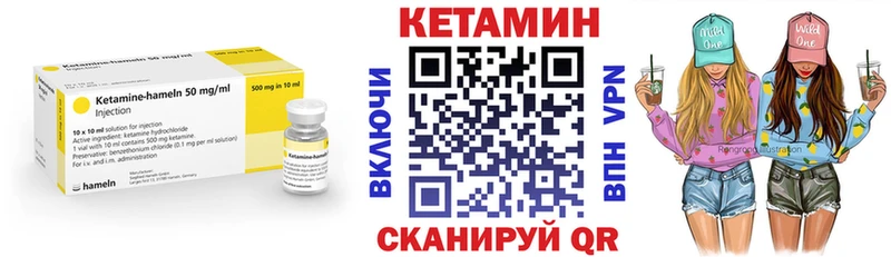 КЕТАМИН VHQ  Купить где  Лесосибирск 