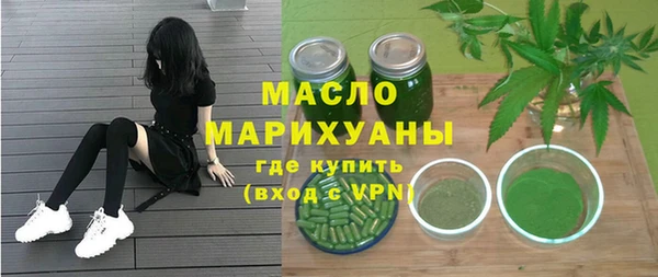 молекула духа Каменск-Шахтинский