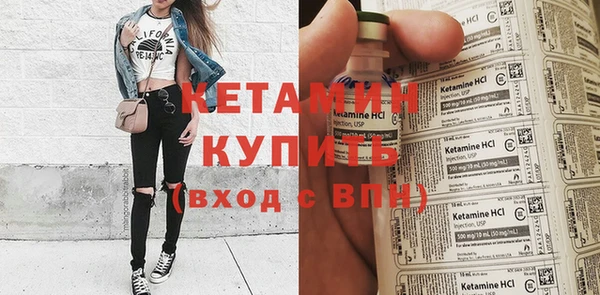 мескалин Каменка