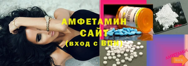 мескалин Каменка