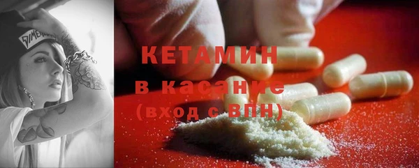 мескалин Каменка