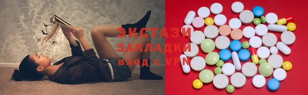 молекула духа Каменск-Шахтинский
