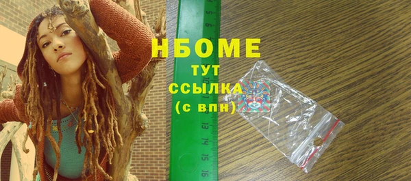 молекула духа Каменск-Шахтинский