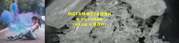 молекула духа Каменск-Шахтинский