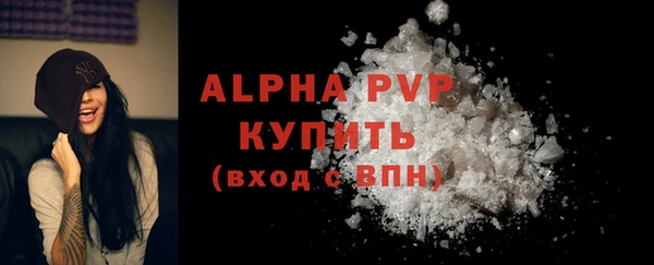 мескалин Каменка