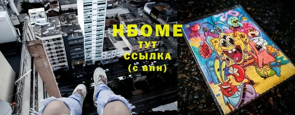 мескалин Каменка