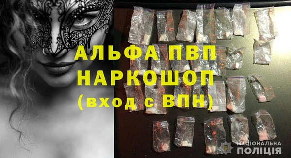 мескалин Каменка