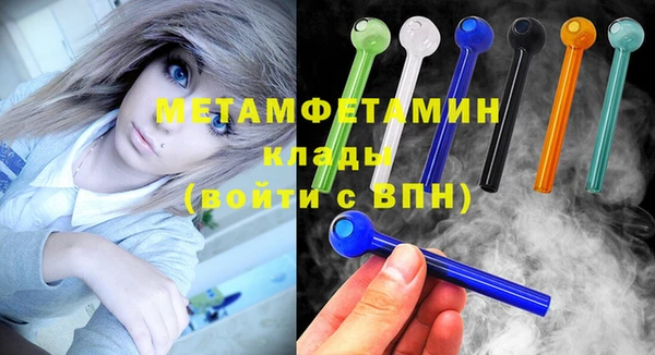 мескалин Каменка