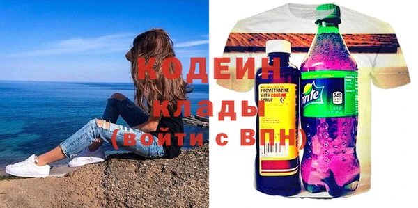 мескалин Каменка