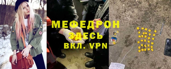 мескалин Каменка