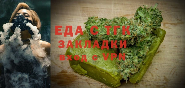 мескалин Каменка