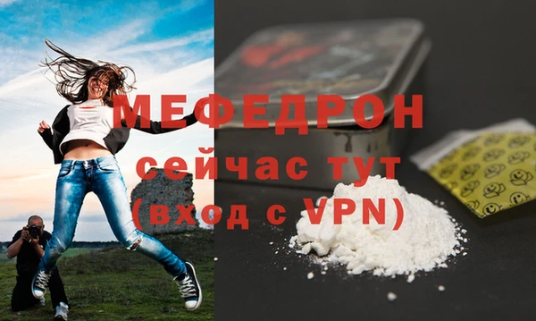 крисы Каменногорск