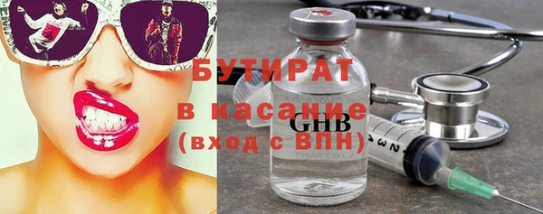 молекула духа Каменск-Шахтинский