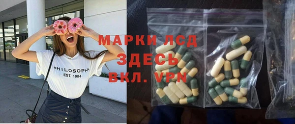 мескалин Каменка