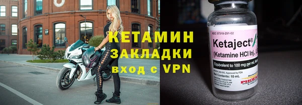 крисы Каменногорск