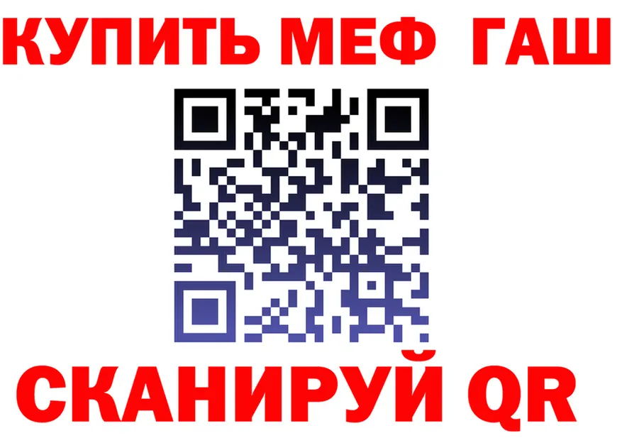 ГЕРОИН хмурый зеркало площадка hydra Лесосибирск