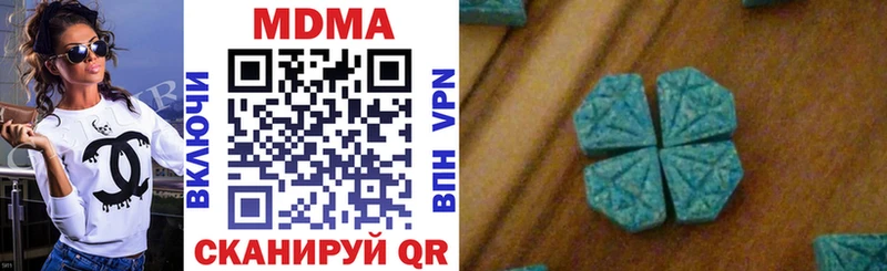 МДМА молли  Купить закладки  Лесосибирск 