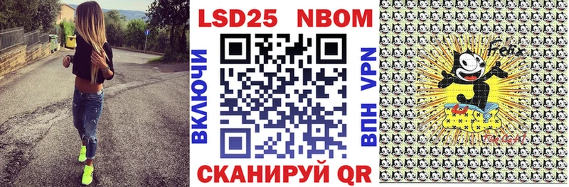 Купить закладки  Лесосибирск  Марки N-bome 1500мкг 