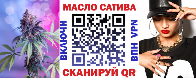 Купить где  Лесосибирск  Дистиллят ТГК концентрат 