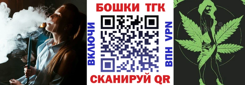 Канабис сатива Купить закладки Лесосибирск